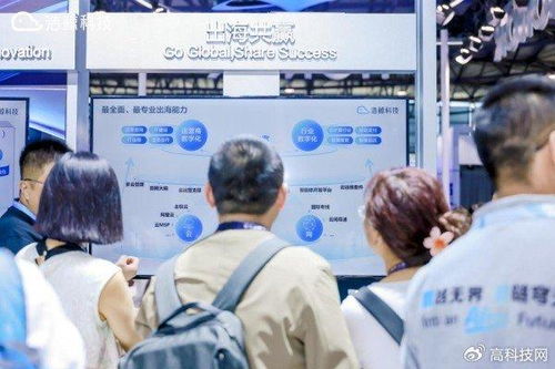 AI賦能，演繹中國科技新篇章——浩鯨科技周勇在2025 MWC上海峰會分享互聯(lián)網(wǎng)信息服務新視野